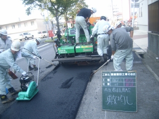 敷き均し、転圧